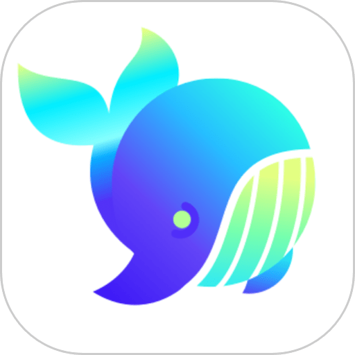 小鲸鱼官方版v2.1.1