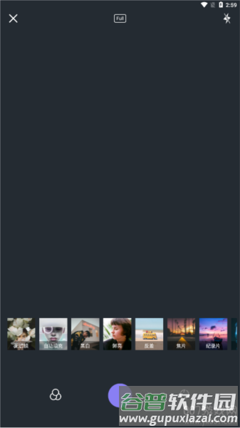 袖趣app截图3