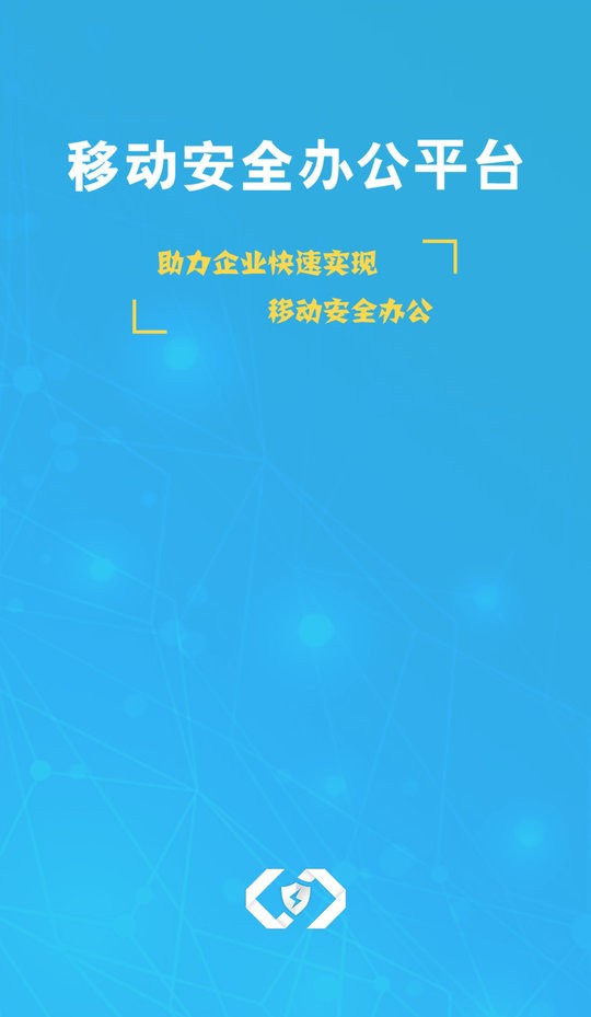 360connect手机版下载