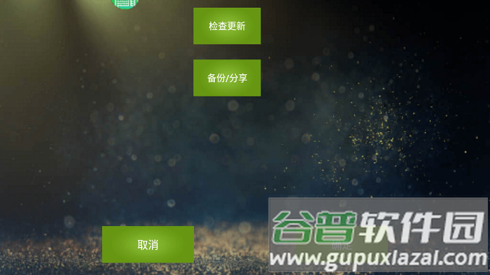 魅影王座官方正版截图1