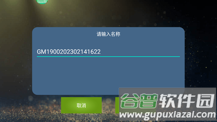 魅影王座官方正版截图2
