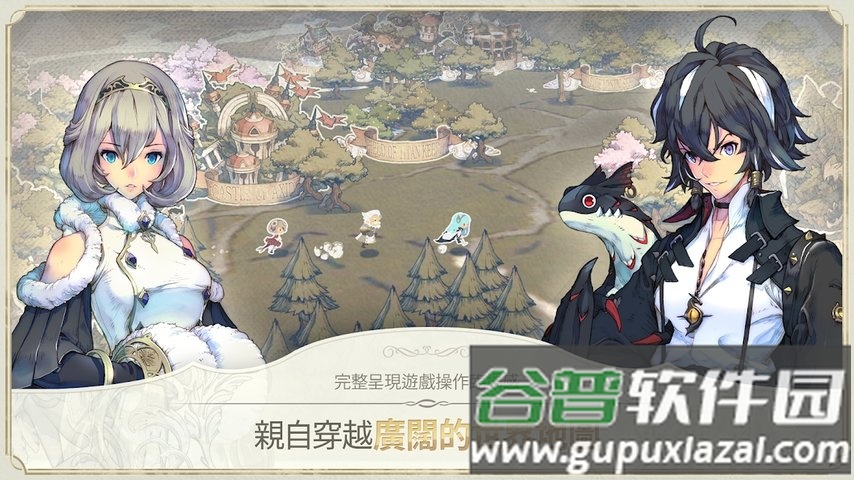 魅影再临韩服国际服截图1