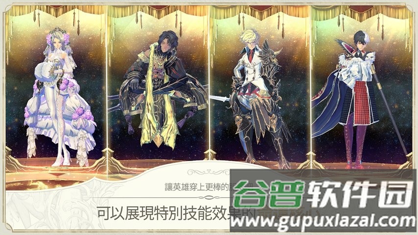 魅影再临韩服国际服截图3