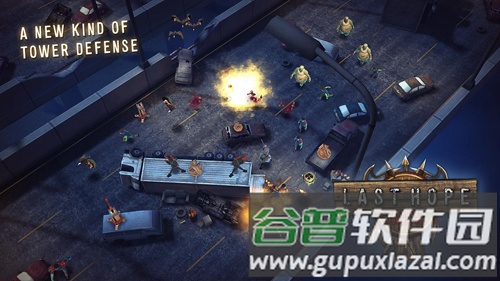 最后的希望救世英雄截图1