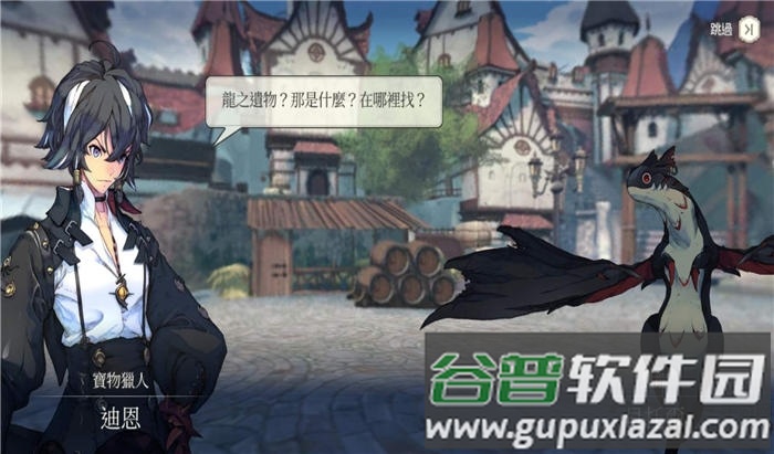 魅影再临国际服截图2