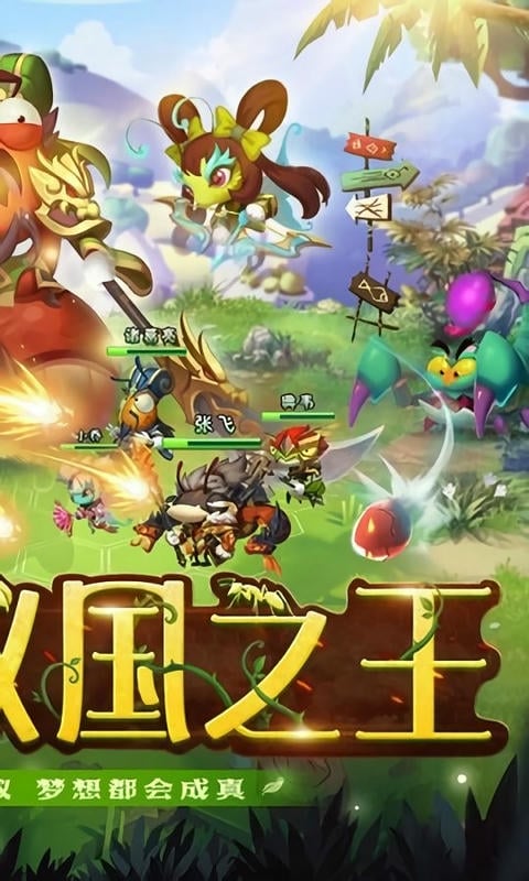 梦梦爱三国最新版截图2