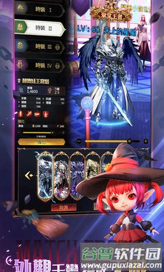 魔渊地下城：觉醒截图2