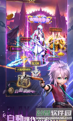 魔渊地下城：觉醒截图5