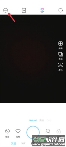 soda相机app4