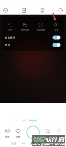 soda相机app5