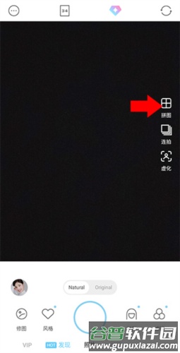 soda相机app7