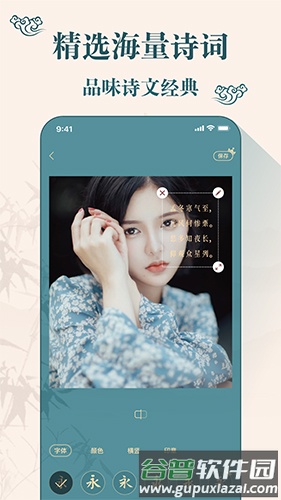 古装相机美颜相机截图3