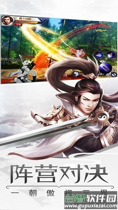 魅影传说封神榜最新版(暂未上线)截图1