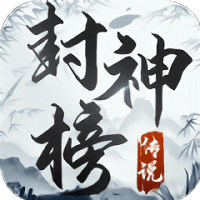 魅影传说封神榜最新版(暂未上线)v1.0.1