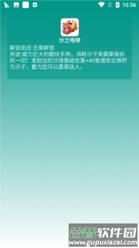 迷你世界助手盒子最新版2