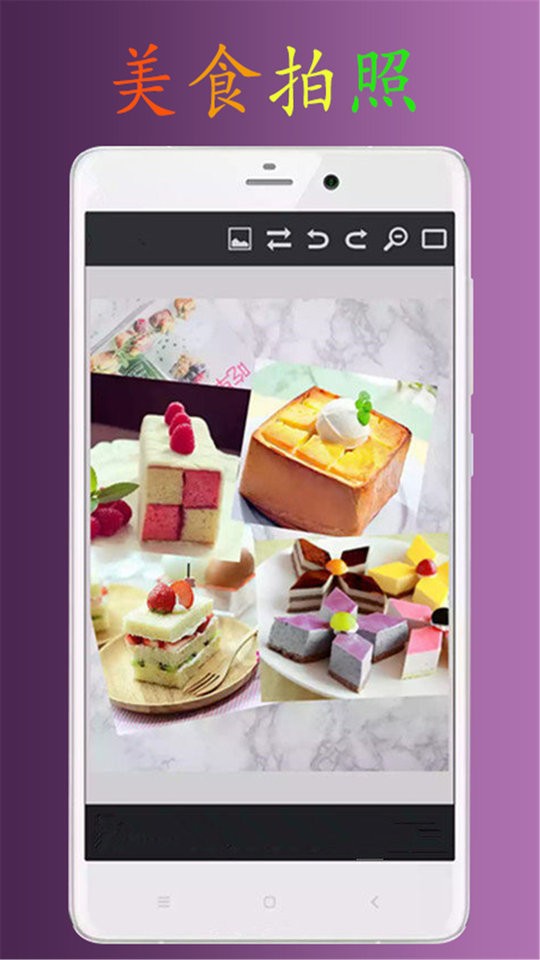 PS极速P图最新版截图3