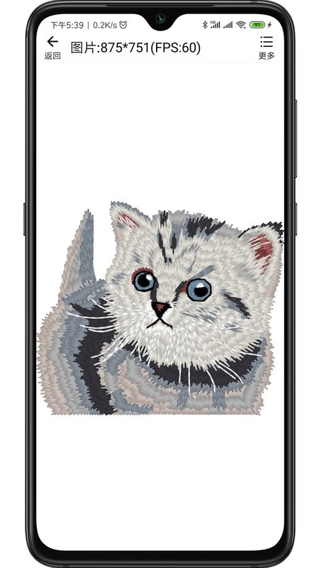 绣花ERP最新版截图4