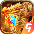 御龙战仙传奇v1.0.9