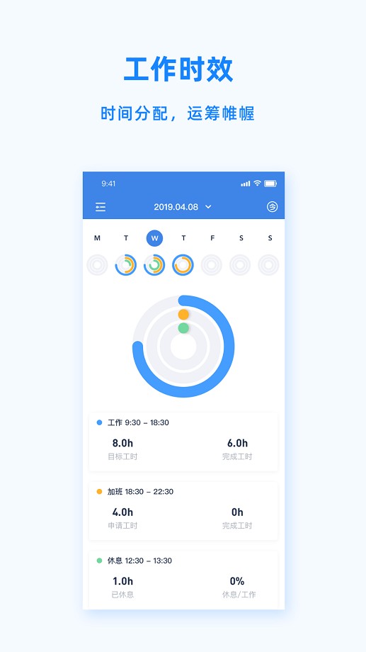 Peoplus官方版截图4