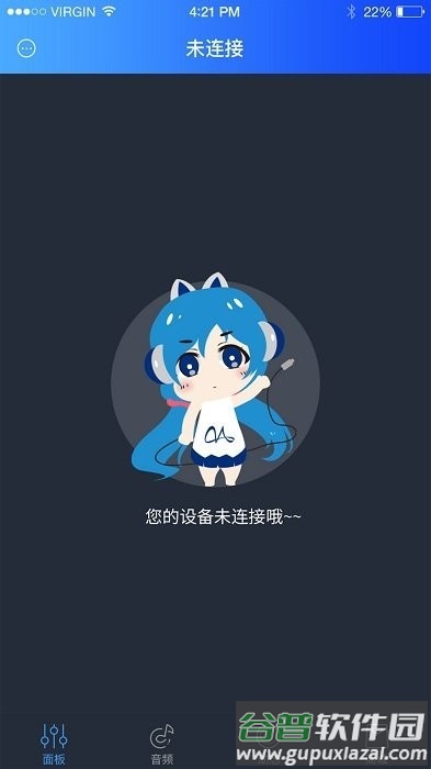 魅声app官方版截图4