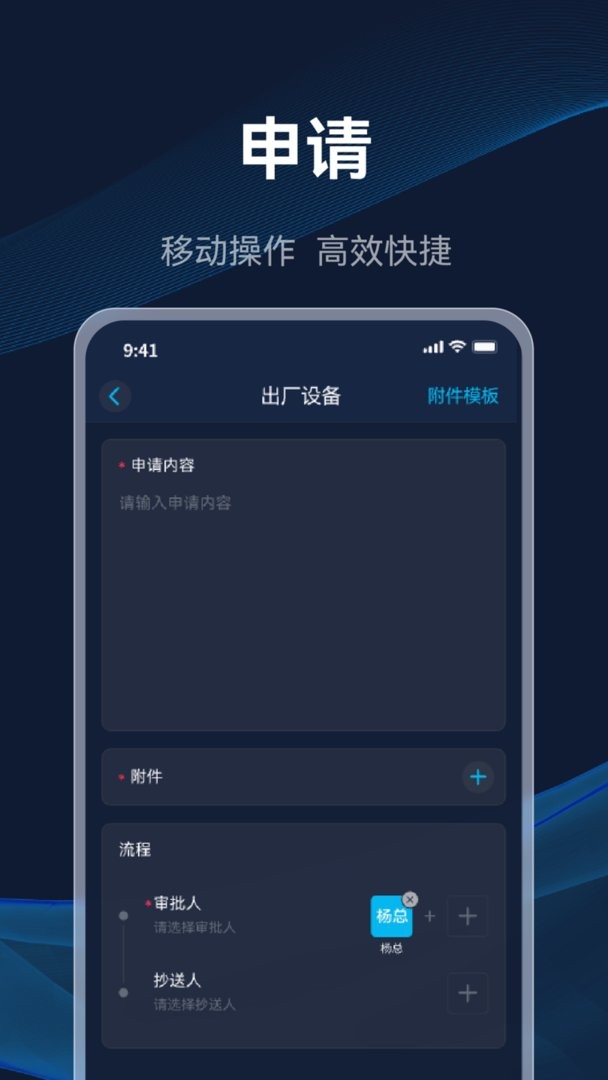 海银智联企业版最新版 海银智联企业版官方版