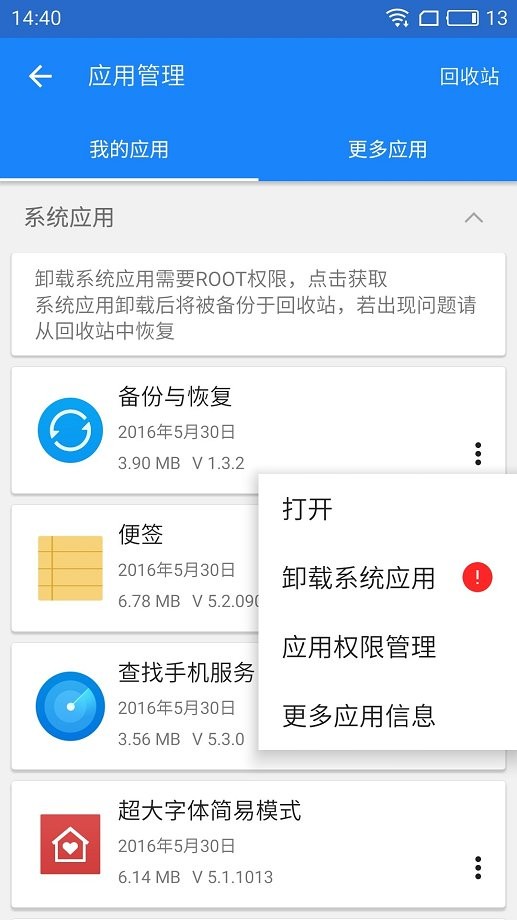 谷歌安装器小米最新版本2024截图2