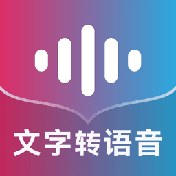 掌上配音appv1.0.8