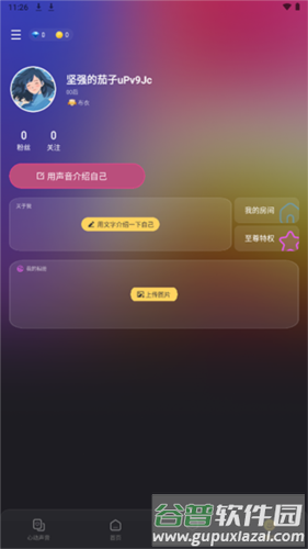 蜜乐app4