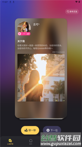 蜜乐app5