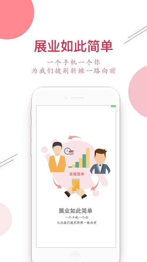 安顾赢家最新版截图4