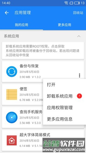 谷歌四件套一键安装包2025版截图1