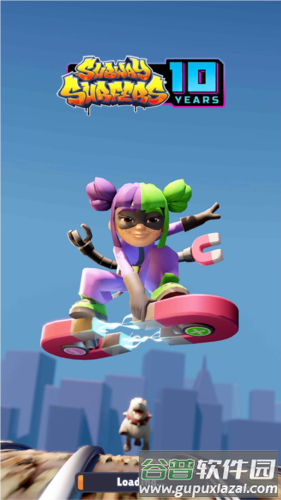 地铁跑酷北京版国际版1