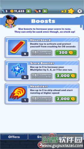 地铁跑酷北京版本国际服新手攻略2