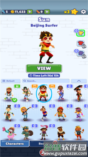 地铁跑酷北京版本国际服新手攻略3