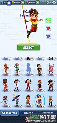 地铁跑酷北京版国际版截图3