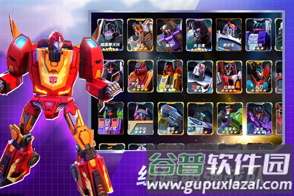 变形金刚地球之战无限水晶版截图4