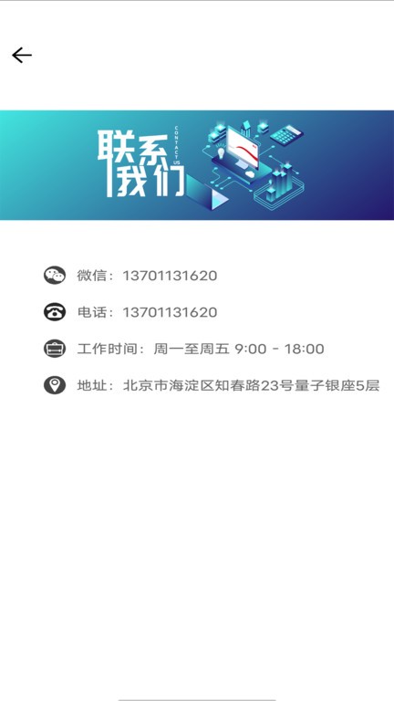 田赛测距手机版截图3