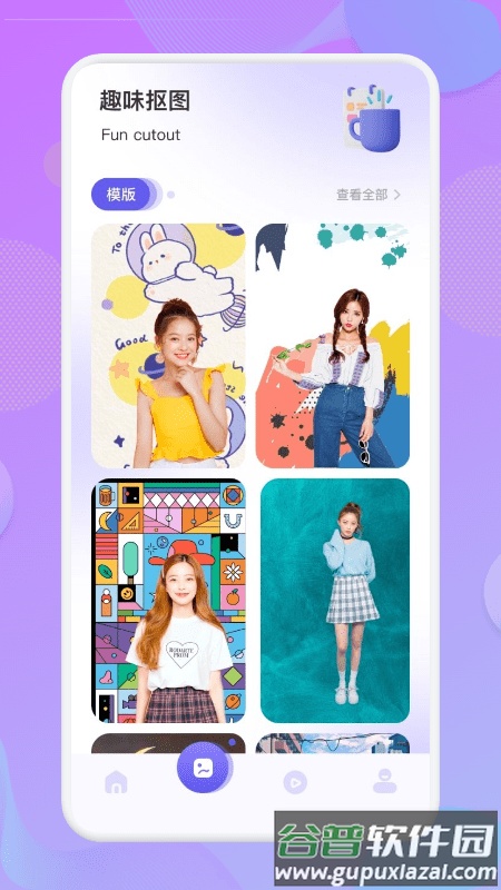 魅力相册app截图3