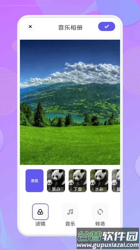 魅力相册app截图4