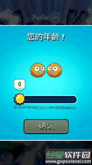 植物大战僵尸英雄游戏截图1