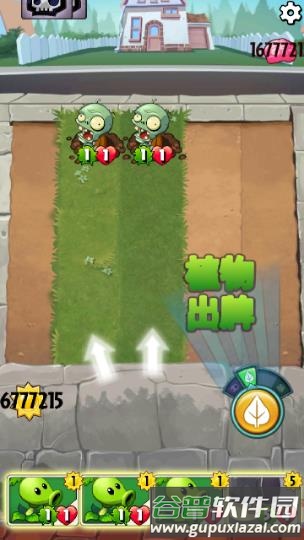 植物大战僵尸英雄游戏截图4