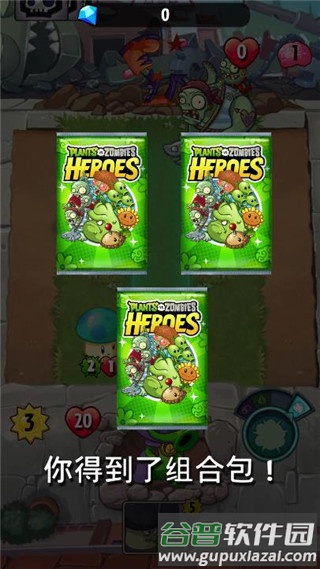 植物大战僵尸英雄游戏截图10