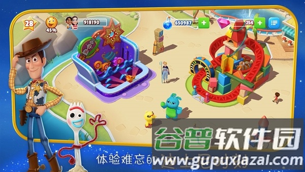 迪士尼梦幻王国官方版截图2