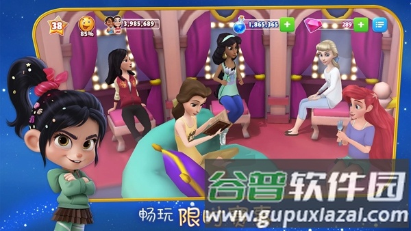 迪士尼梦幻王国官方版截图4