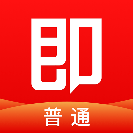 即付宝最新版本v3.5.9