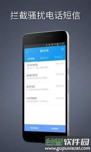 兔子加速器安卓版图片3