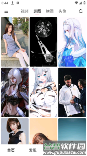 元气美图app截图3