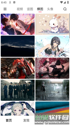 元气美图app截图5