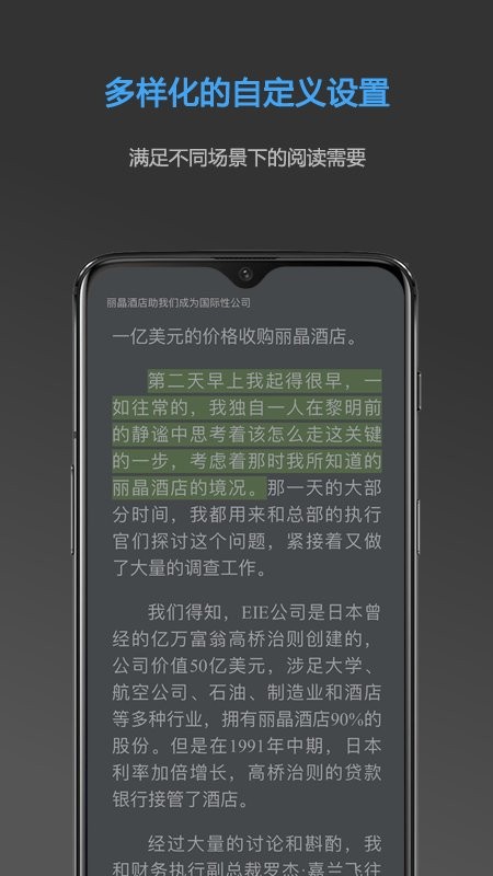 epub阅读器app下载