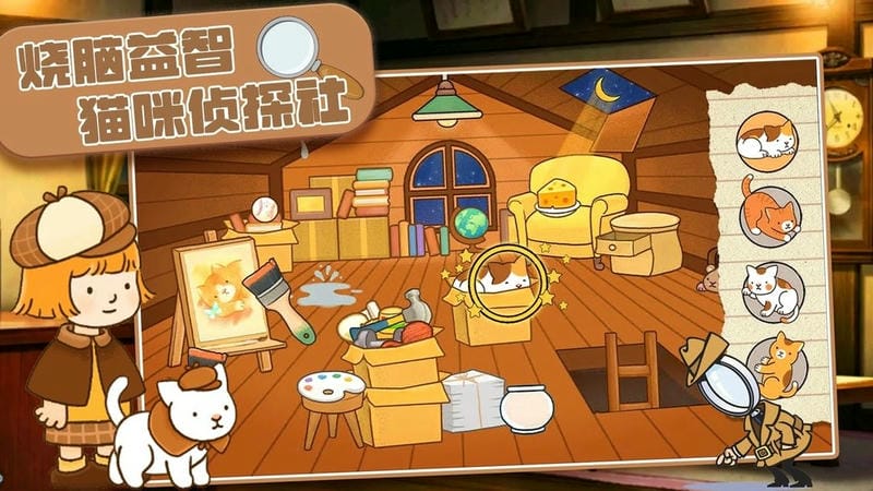 烧脑益智大赛官方版截图2
